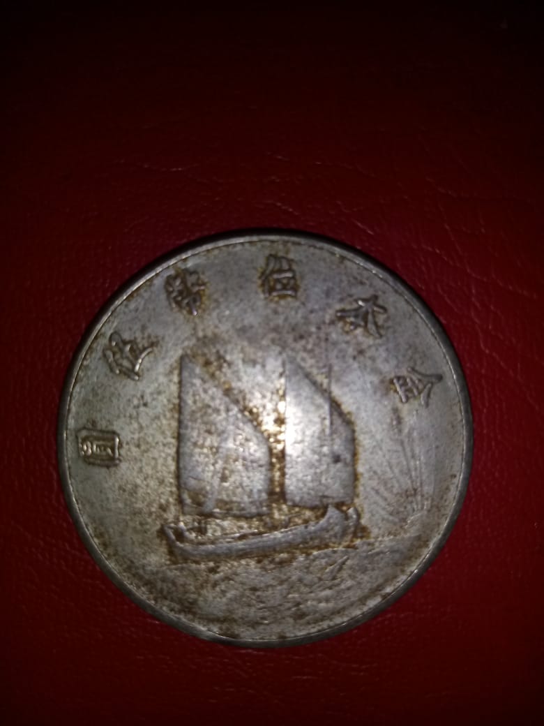 Photo 2 Pièce de monnaie non identifiée: Ayuda identificación